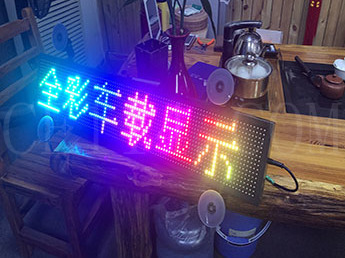 LED车载屏—全彩